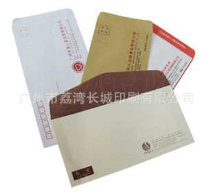 荔湾长城印刷·专业信封产品及出版物印刷落打印列