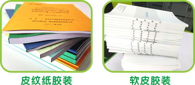 桥头荣盛印务 印刷出版，尽显专业品质