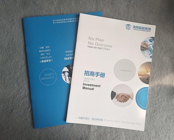 设计印刷书刊画册的三大核心要点