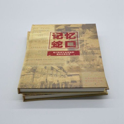专业书刊出版物与宣传手册定制 打造高品质产品信息画册的印刷指南